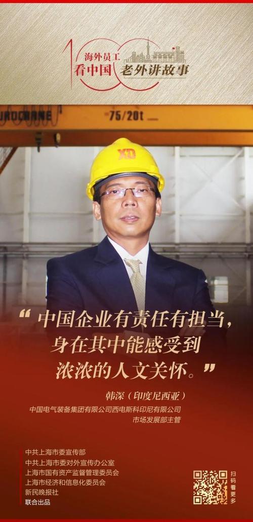 从旁观者到讲述者 《老外讲故事》如何让世界看见真实的中国