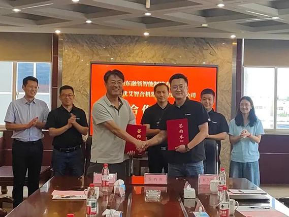 融瓴智造达成战略合作,强强联合加速巡检运维智能化变革
