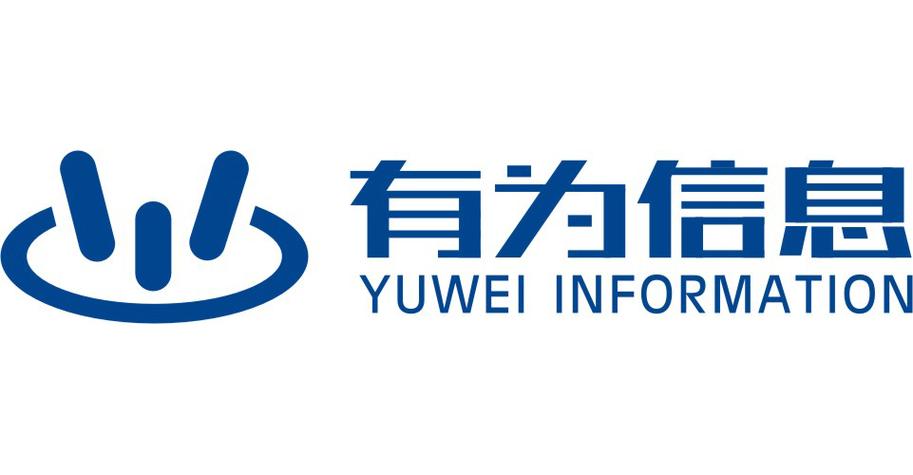 深圳市有为信息技术发展