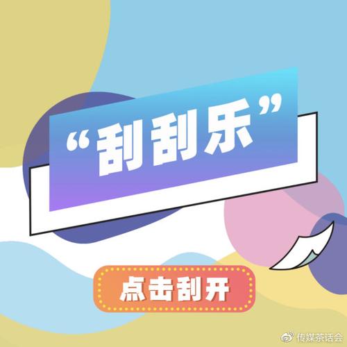 玩转svg!法治日报两会融媒产品有多"拼"?